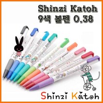 제노_신지카토 캐릭터 볼펜 0.38 ShinziKatoh, 500_12 0.38 검정 신지 카토 볼펜