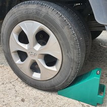 덤프트럭 손잡이 고임목 버팀목 자동차 녹색 화물차, 1개