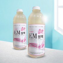 얼룩없는 맑은 EM원액 대용량 1리터 - 베개나 세탁물에 쿰쿰한 냄새를 싹 잡아주는 천연효소 발효 활성액, 1개