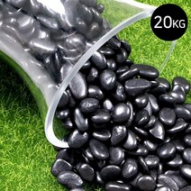 마이플랜트 유광흑자갈 20kg 대포장, 유광 흑자갈 3호(10~20mm)