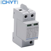 서지 보호 장치 SPD DC 2P 600V 1000V 20KA ~ 40KA 피뢰기 하우스 딘 레일 태양광 보호기, White_20-40KA 1000V