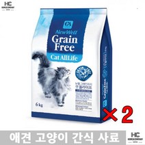 랙돌 고양이건사료 고양이식사 캣푸드 반려묘 맞춤영양 무곡물 영양사료 고양이건식 소말리 라팜