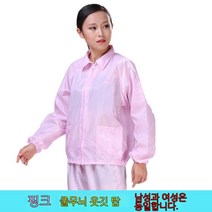 여름 가을 방진복 무진복 제전복 정전기 방지 방호복 정전기복 가운 무진 방호여블루체크방진, XXXXL, 블루[상의+바지공모보내기]