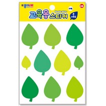 종이나라 스티커 교육용 꾸미기 다꾸, 226_교육용스티커(큰나뭇잎)