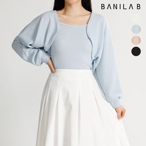 [바닐라비] 여성 민소매 볼륨 볼레로 가디건 세트
