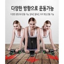 슬리미라인 슬리미 롤링슬라이드 허리코어운동 남자뱃살빼는운동기구 여자뱃살빼는운동기구 집에서할수있는운동기구 ab휠슬라이드