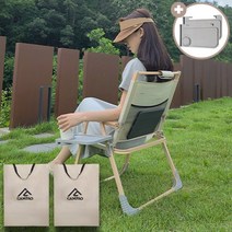 캠파오 캠핑의자1+1 로우체어 감성 CH01A, 베이지 x1
