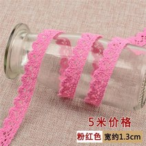 레이스테이블보 무명실 위빙 라탄 러플 보조재 DIY 핸드메이드 퀼트 재료 소파 침구류 커튼 원단 2716076668, 보라색 레드