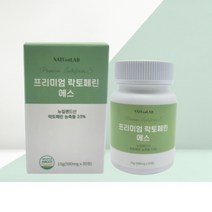 올더파인 락토페린 초유 단백질 유산균 여성 남성, 옵션2. 2박스 (2개월분)