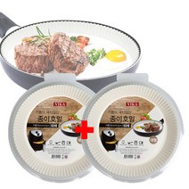 1+1 에어프라이어 종이호일 50매 23cm 접시형, 2팩