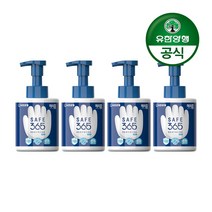 유한양행 해피홈 SAFE365 핸드워시 용기형 무향, 350ml, 4개