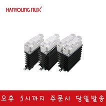 한영넉스 HSR-SLD2C154Z SSR 방열판 무접점릴레이 15A/ inDC/out-440VAC