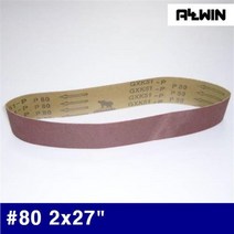 [미르몰] 올윈 5200191 벨트페이퍼(탁상용그라인더용) (방)80 2x27 Inch 18m/sec (5EA) ★★★★★, 1
