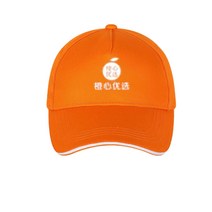 작업복조끼 오렌지색 하트 우선 맟춤제작 인테리어 장식 카고 인쇄레터링 교육 모집 마트 홍보함 LOGO 2258317667