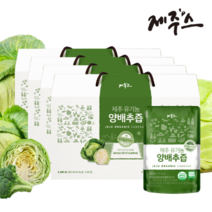 제주스 제주 유기농 양배추즙 80ml 120포, 4박스
