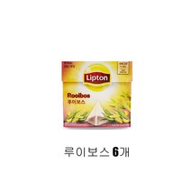 YB[미르쇼핑] 립톤 허브티10T 캐모마일&페퍼민트&루이보스&로즈마리&라임&레몬버베나! 세계 1위 차 브랜드!!!, 루이보스 6개
