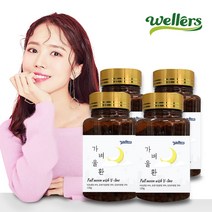 웰러스 가벼울환 120g / 비트 모링가 호박 무첨가물 금속이물 안심, 120g x 4병