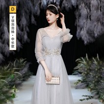 돌잔치 엄마 결혼식 약혼식 슬링 이브닝 드레스 스커트 라이트 럭셔리 하이 엔드 들러리 라이