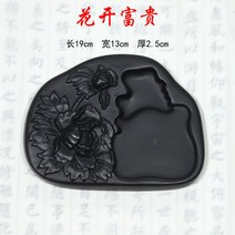 중국4대벼루 단연벼루 문방사우 연묵함 부티크 묵조 전문가, 옵션4