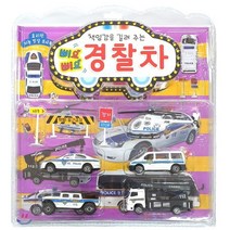 책임감을 길러 주는 삐요삐요 경찰차, 효리원