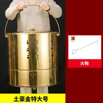 소각장 쓰레기 소각로 화덕 유품 불타는 종이 통 초대형 금통 야외 용광로 분지 화학 보물 소각, 8. 내부가 없는 황금색 초대형 