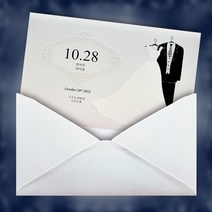 에이엠종합인쇄 청첩장 초대장 결혼식 웨딩 회갑 칠순 초청장 소량 주문제작, 5장