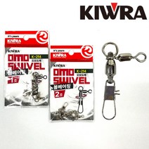 키우라 K-214 볼베어링 오모도래 오모리그 스위벨 낚시도래 한치채비, 1개