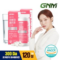 [300달톤/무부형제] GNM 이성경 저분자 콜라겐 펩타이드 비타민C 60정 X 2병 (총 120정) 어린콜라겐 히알루론산, 2개