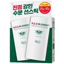 닥터지 레드 블레미쉬 수딩 업 선스틱 듀오 2p SPF50 PA++++, 21g, 9세트