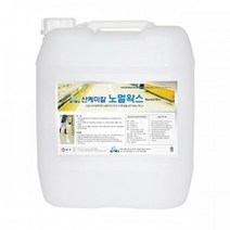 바닥관리용 노멀왁스 18.75L 바닥광택제 바닥왁스 준공청소왁스 바닥청소왁스 대리석왁스 시공왁스 광택왁스 데코타일왁스 목재왁스