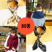 70대 할머니 스카프 20대 목감기 스카프 목보호