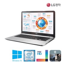LG 그램 15N540 인텔 i5 RAM8G SSD256G Win10