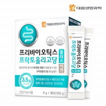 신프리바이오틱스 스틱 유산균먹이 프락토올리고당 분말 FOS 아연유산균 프리바오틱스 프리바이오텍스