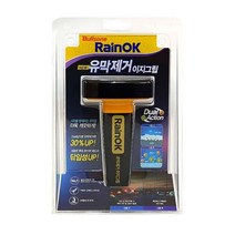 불스원 레인OK 유막제거 이지그립 세차용품