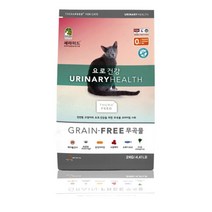 대주펫푸드 고양이영양 요로결석사료 기호성테스트