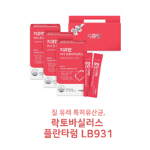 장끝 대장도달 임산부 모유유래 여성 질유래 유산균 추천 식약처 인증 특허균주 아연 장건강 질건강 영양제, 특허유산균(3개월분)