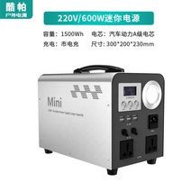캠핑용파워뱅크 차박 캠핑 배터리 파워 뱅크 대용량 쿠파 220v 모바일 전원 실외 전원 고출력 자율주행 투어 휴대용 카, 미니 600와트 가정용 배터리1.5kWh