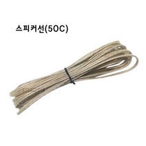 BIK BK-M30 매장용앰프 카페용 강의용 학교 가정용 블루투스앰프 USB재생 고출력, 스피커선(50C-10M)