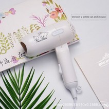 미용실 저소음 업소용 패션 미니 접이식 헤어 드라이어 400w 저전력 방사선 방지 가정용 여행 기숙사 이발소 살롱 모델링 도구, 02 White_03 UK