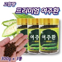 순수 여주환 동결건조여주환 마른여주 건여주 쓴멜론 비터멜론 쓴오이 식물성인슐린 여주환골드 여주추출물 천연인슐린 말린여주 BITTERMELON 고함량여주정 리얼여주정 여주환골드