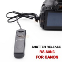 셔터릴리즈 카메라 리모컨 릴리즈 HONGDAK RS-80N3 RS 80N3 캐논 20D30D40D50D5D5DII7D5D36D 용 원격 셔터, 01 RS-80N3