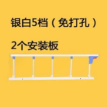 의원 지지대 침대 낙상 방지 손잡이 난간 안전한 요양병원 병원 주간보호센터 어르신 안전바 장애인, 스테인리스 6단 무타공 3, 단편
