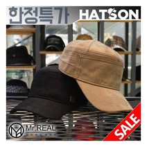 햇츠온Mr.Real GoodMan 브랜드 밀리터리 군모 모자 J3MG310 AD