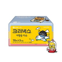 크리넥스 여행용 티슈 랜덤발송, 70매입, 12개