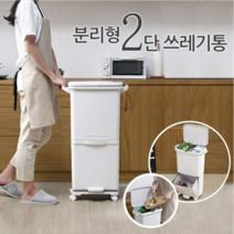 캐리어분리수거함 바퀴달린쓰레기통 편의점쓰레기통