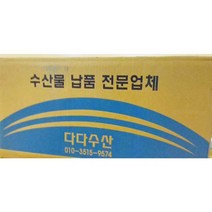 명태찜구이 4미태산 BOX(7), 단품
