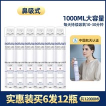 강아지 산소캔 휴대용 가정용 고양이 산소마스크 산소호흡기 산소 병 가방 노인 특수 산소 흡입기 고원 여행 가방 소형 탱크, 총 12000ml의 12병코에 6회 구매