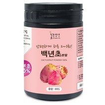 불로약초 백년초 분말(국산) 80g(통), 불로약초 백년초 분말[국산] 80g[통]
