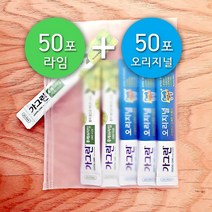 동아제약 가그린 반반 섞어서 일회용 휴대용 스틱 오리지널 50개+라임 50포 가글 구강청결제 10ml, 오리지널 50개+라임 50개