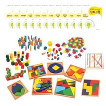 수학학원 창의력발전 24종 도형교구세트 스피드 분할